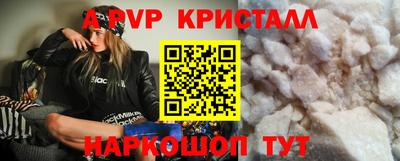 дурь Пушкино