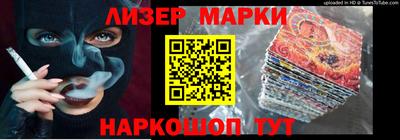 дурь Пушкино