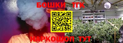дурь Пушкино