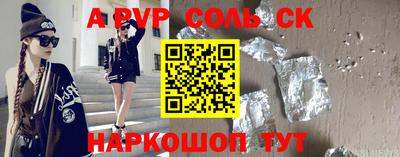 гидропоника Пыть-Ях