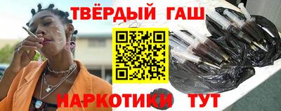 дурь Пушкино