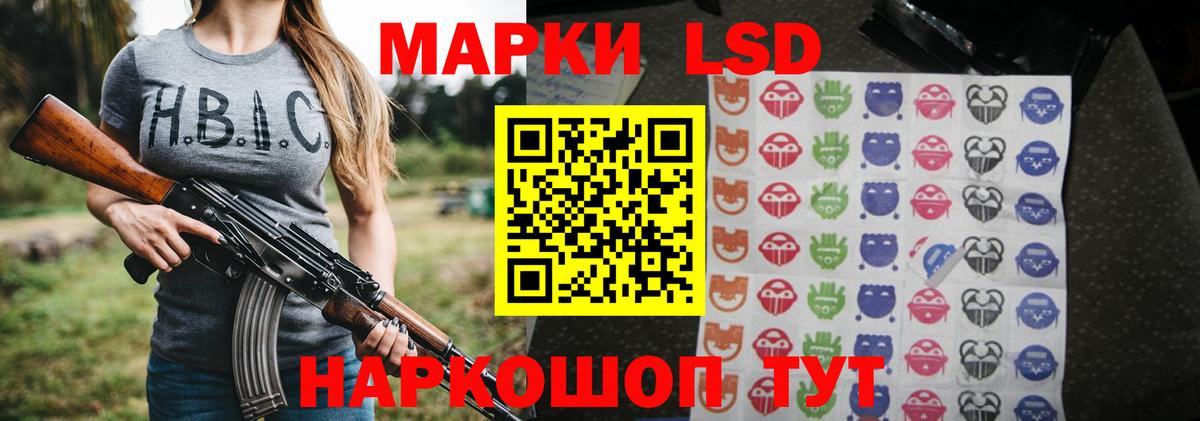Лсд 25 экстази кислота  Вход с VPN  Канск  LSD-25 экстази ecstasy 