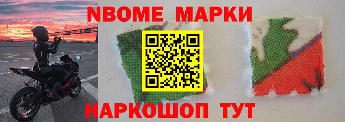 ЛСД экстази кислота Канск